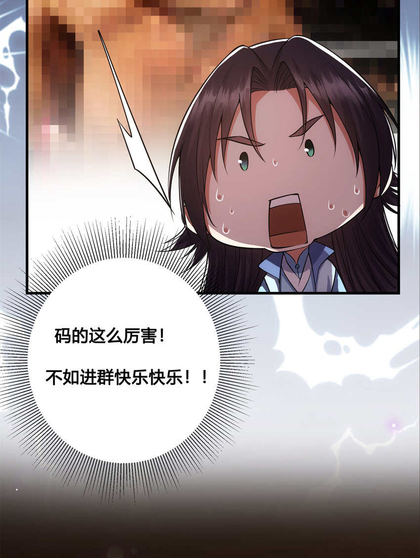018 开啓小炼器时代！65