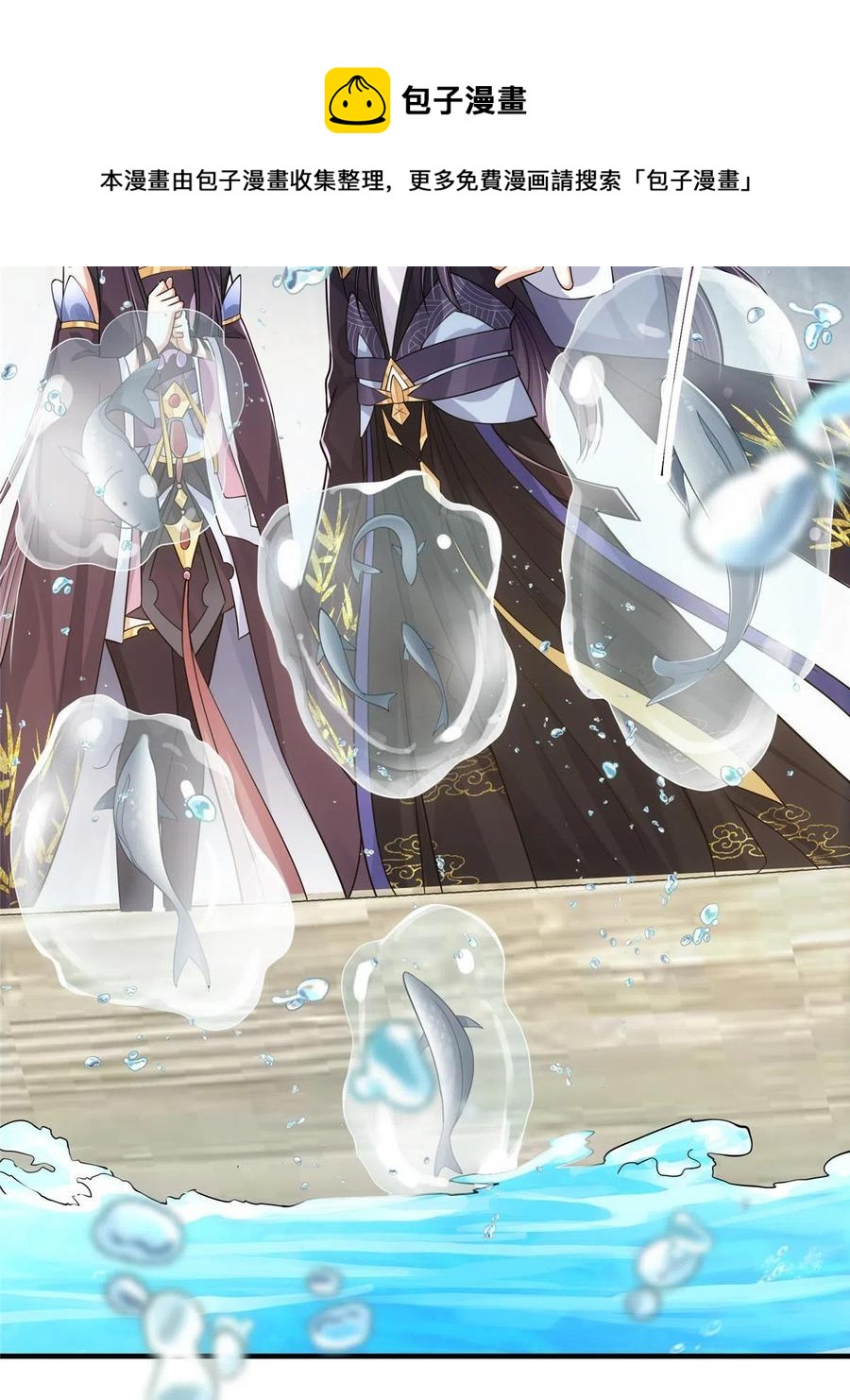086 一步到胃！20