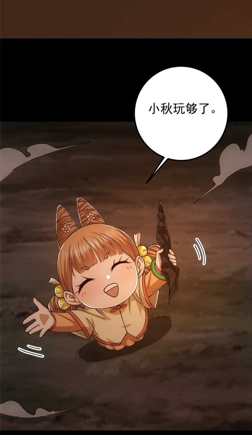 124 不愧是我53