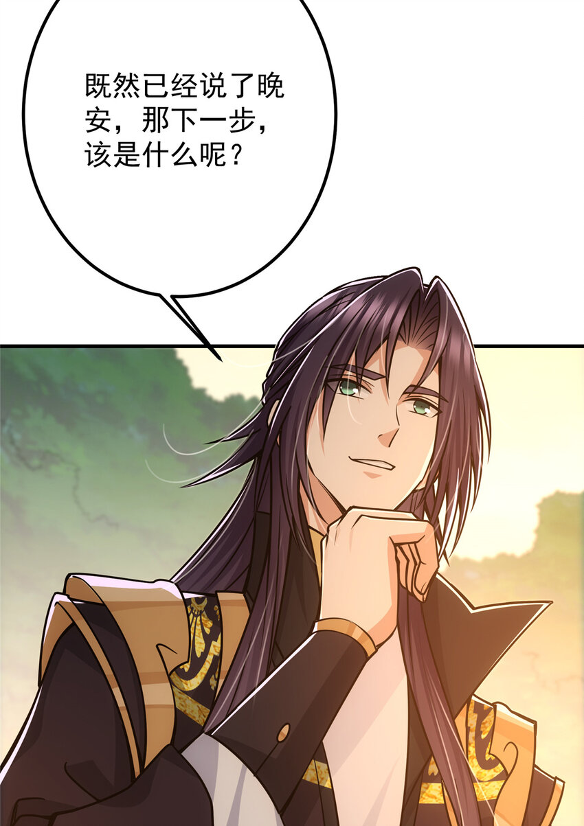 111 降临前夕10
