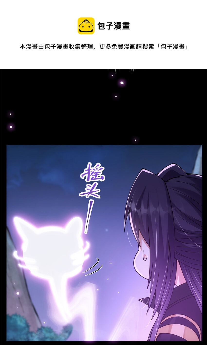 045 指甲盖里的秘密32
