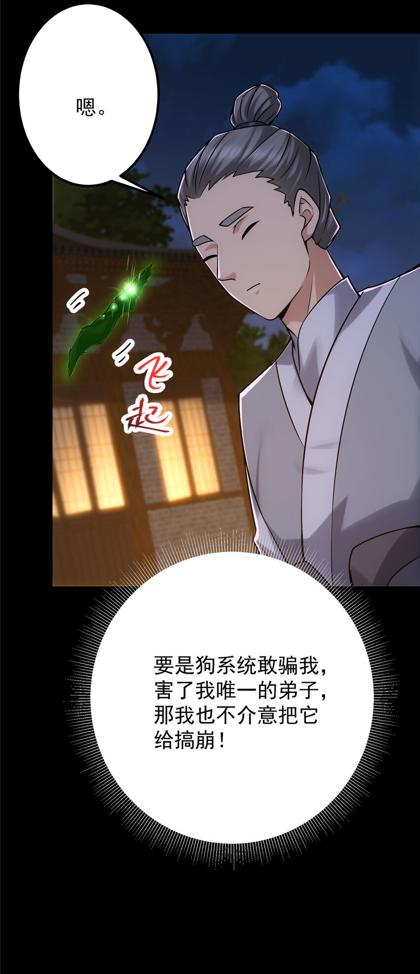129 运气爆棚30