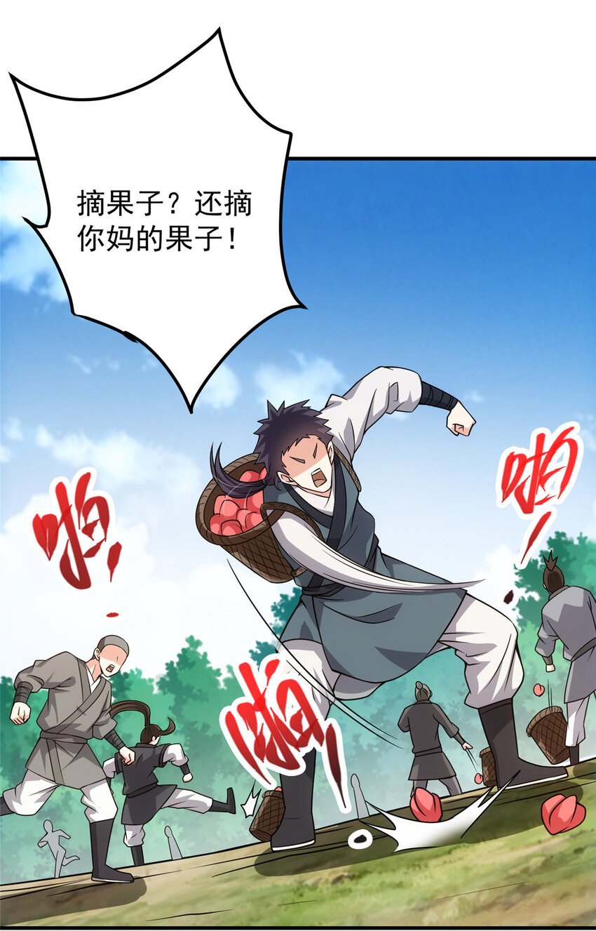 117 乾柴烈火27