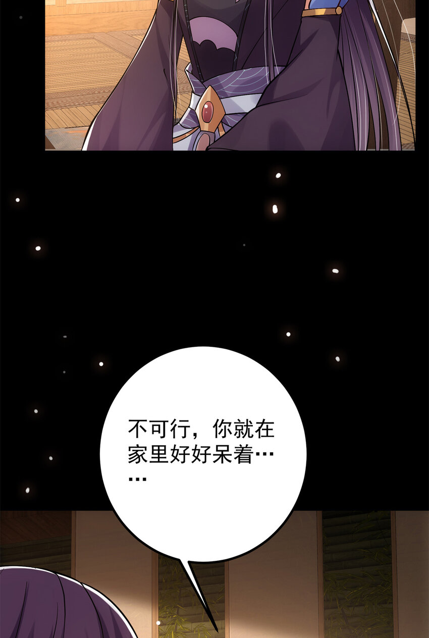 019 越来越放肆了！56