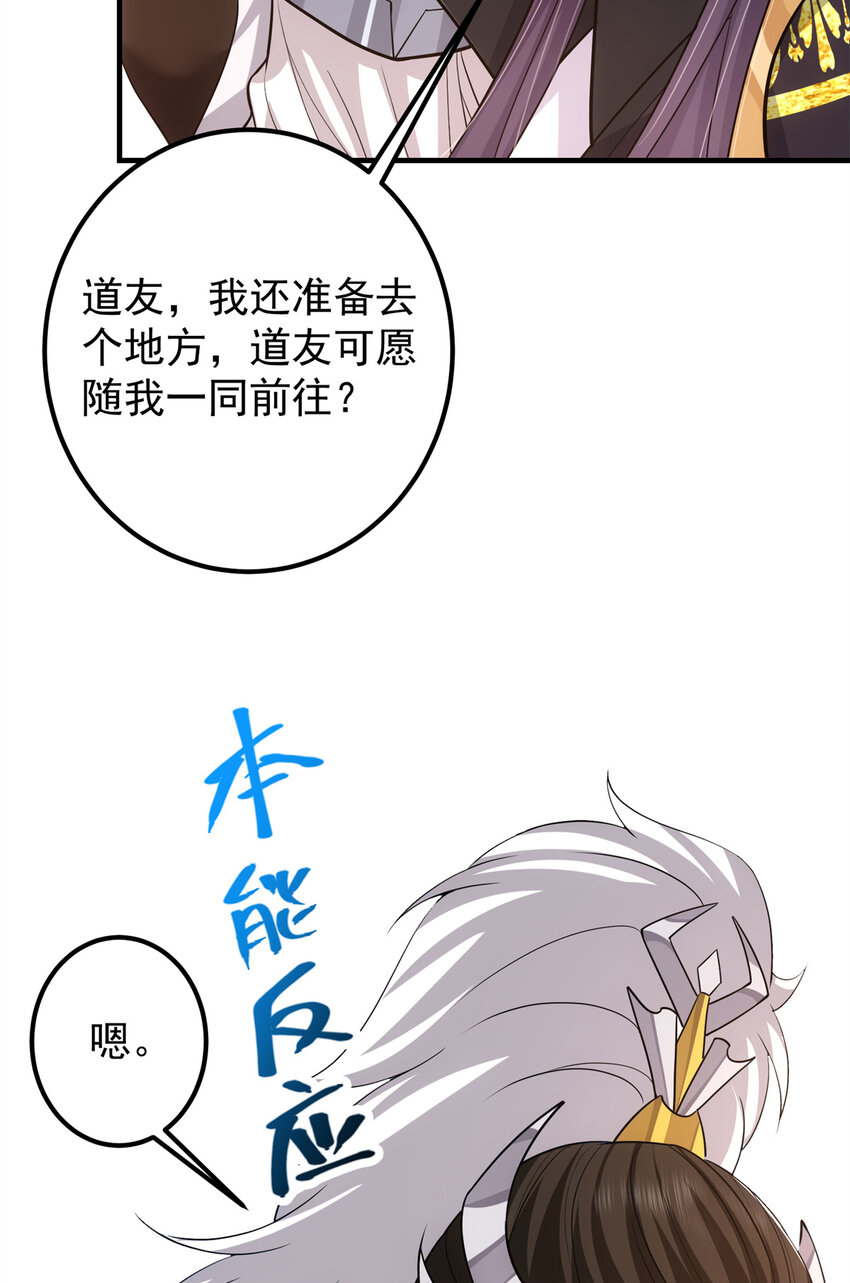 098 情爲何物17