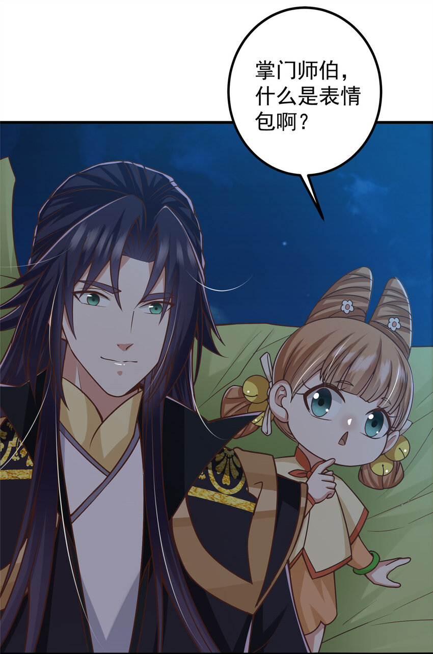 125 蜜汁自信20