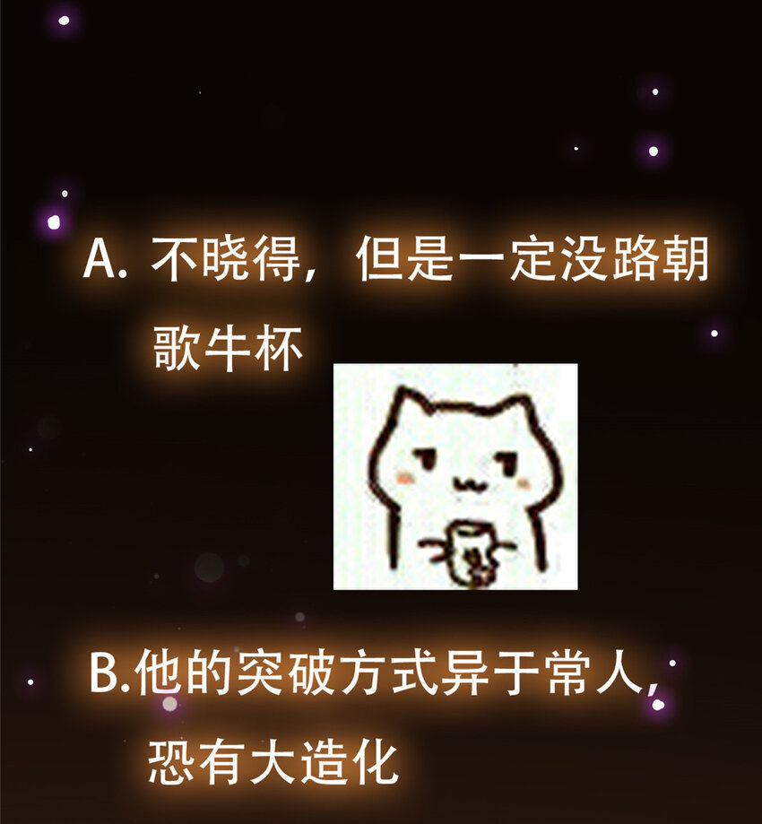 129 运气爆棚54