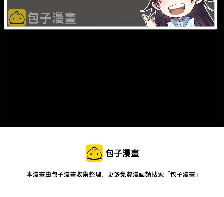 081 识酒悦美人72
