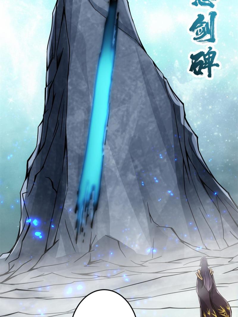 093 榜一大哥53
