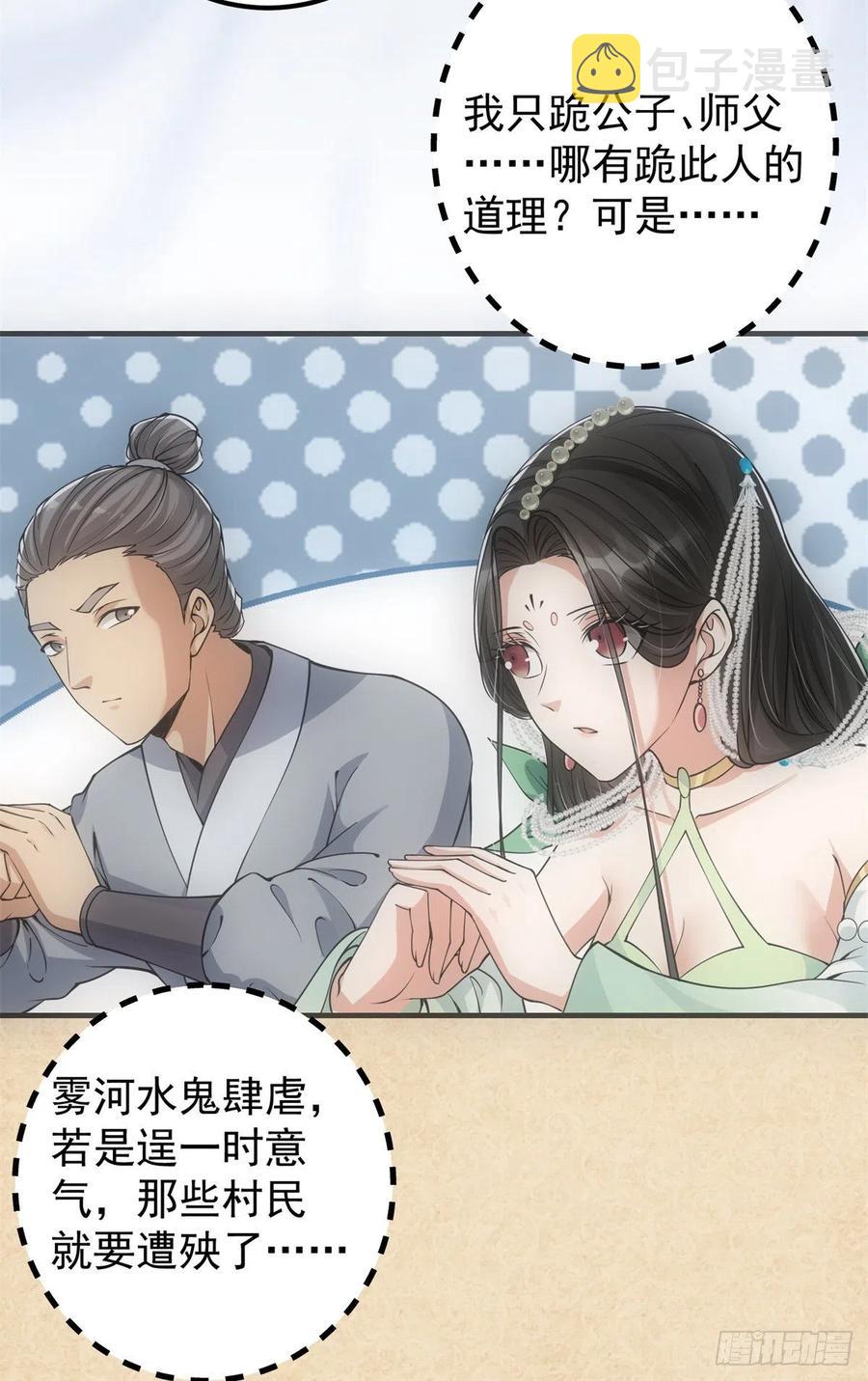 055 宗规十六条10