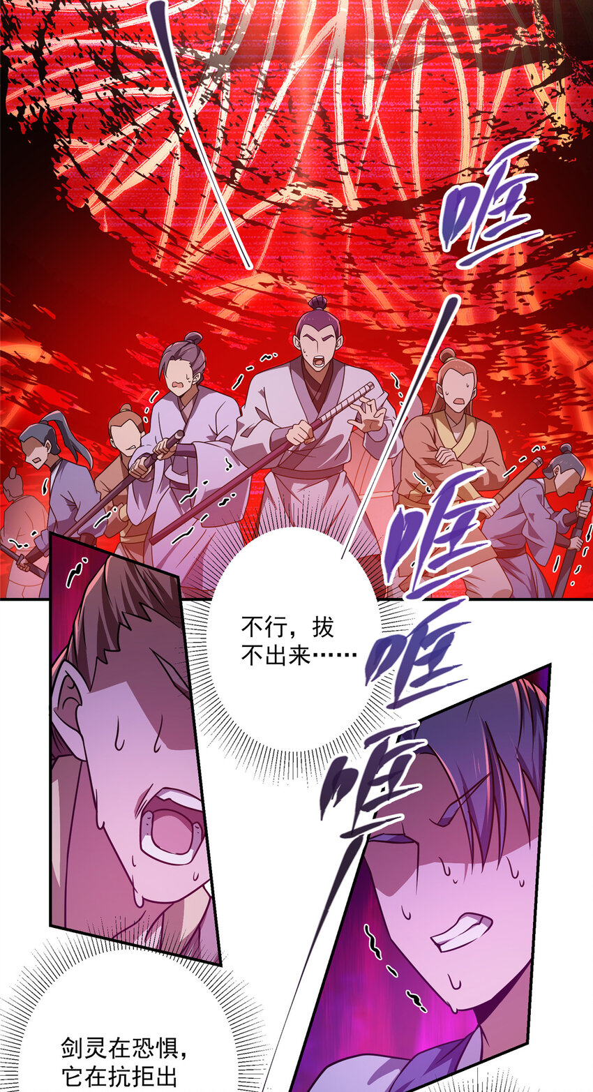 134 一眼压衆生！30