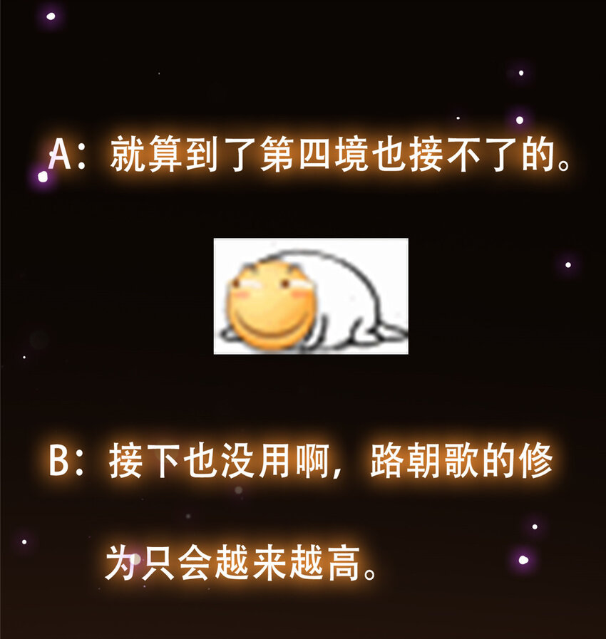 106 微妙的关系53