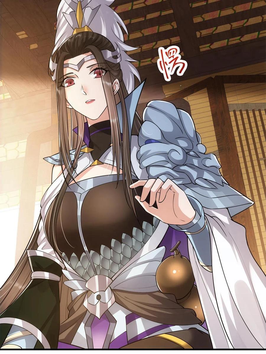 081 识酒悦美人49