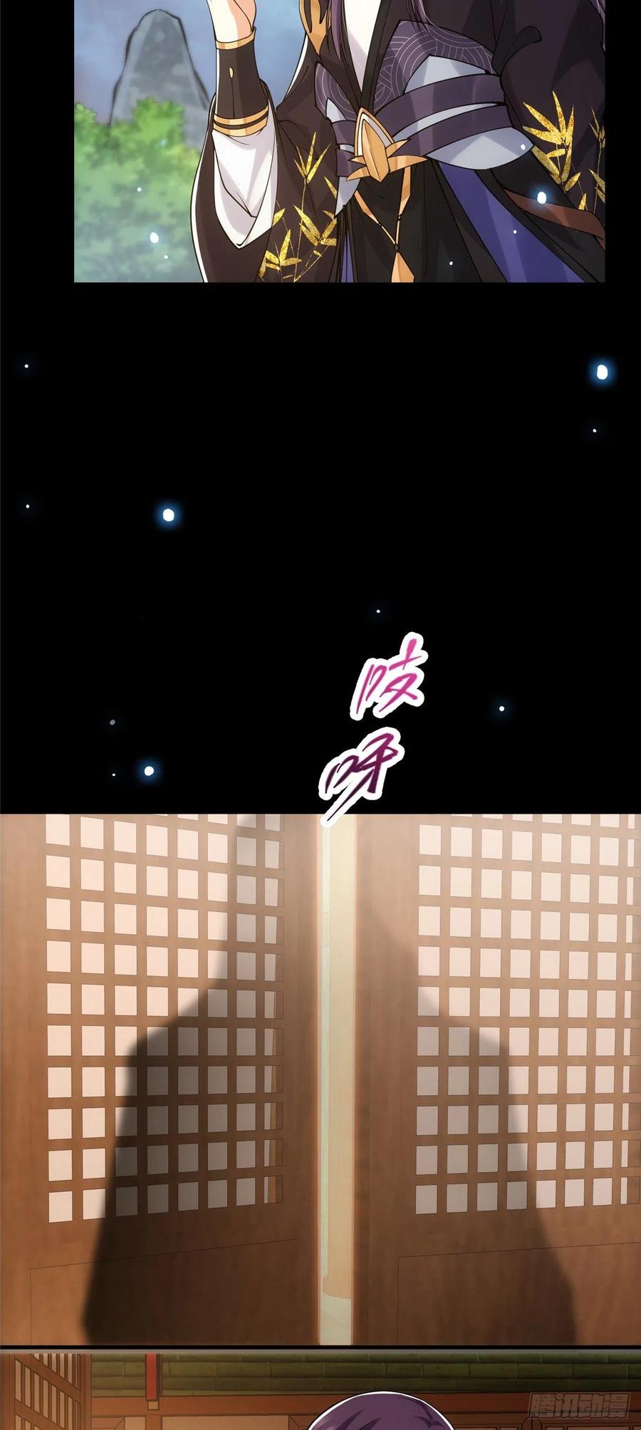 074 还能往上升29