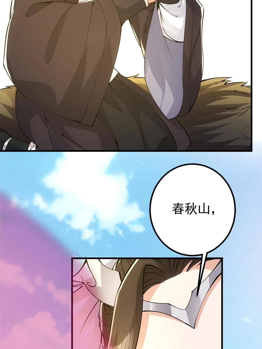 079 故人再相遇？17