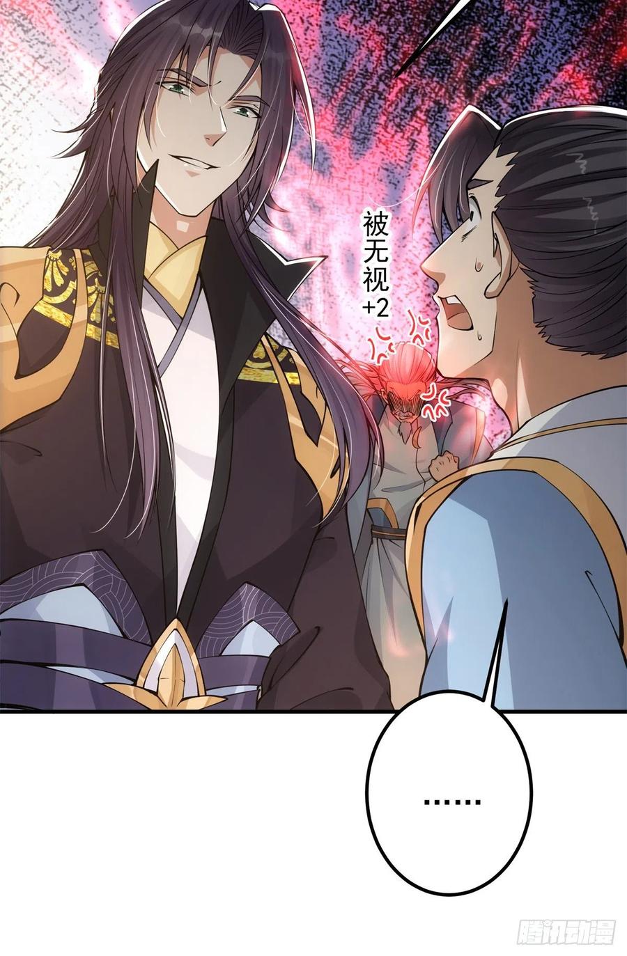 056 接我一剑！10