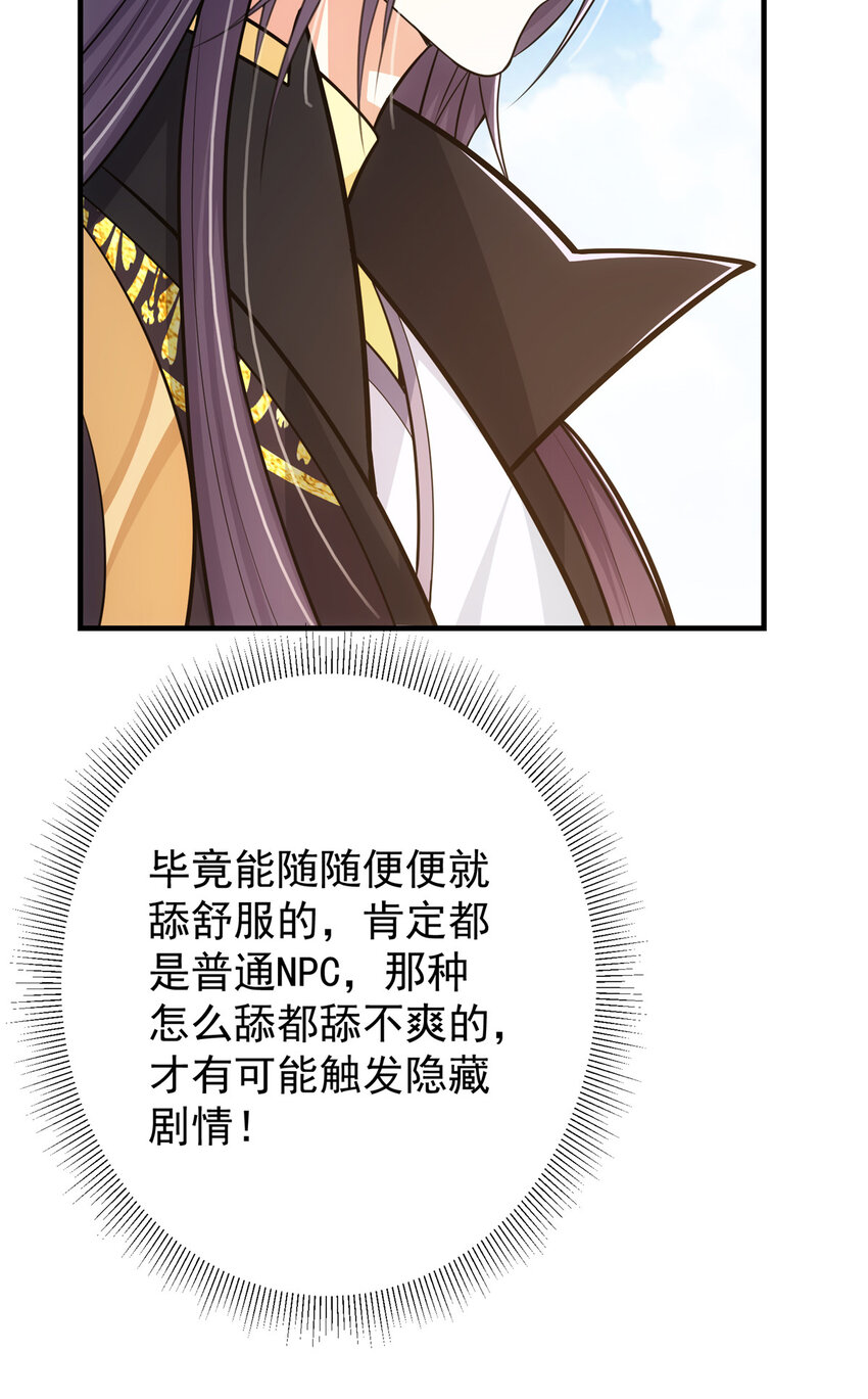 111 降临前夕46