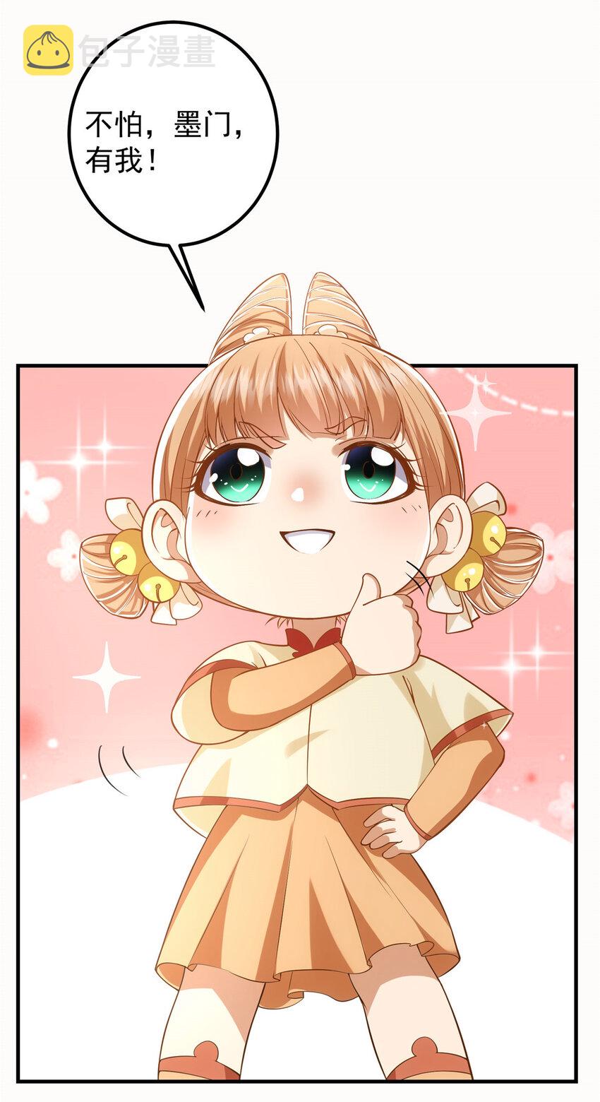 011 关於弟子的教育！37