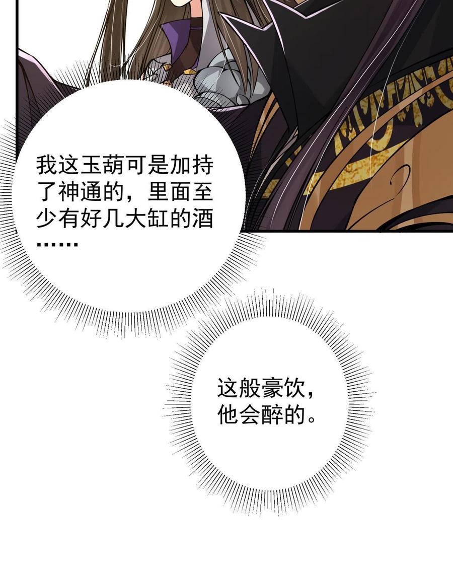 083 往日浮於心13