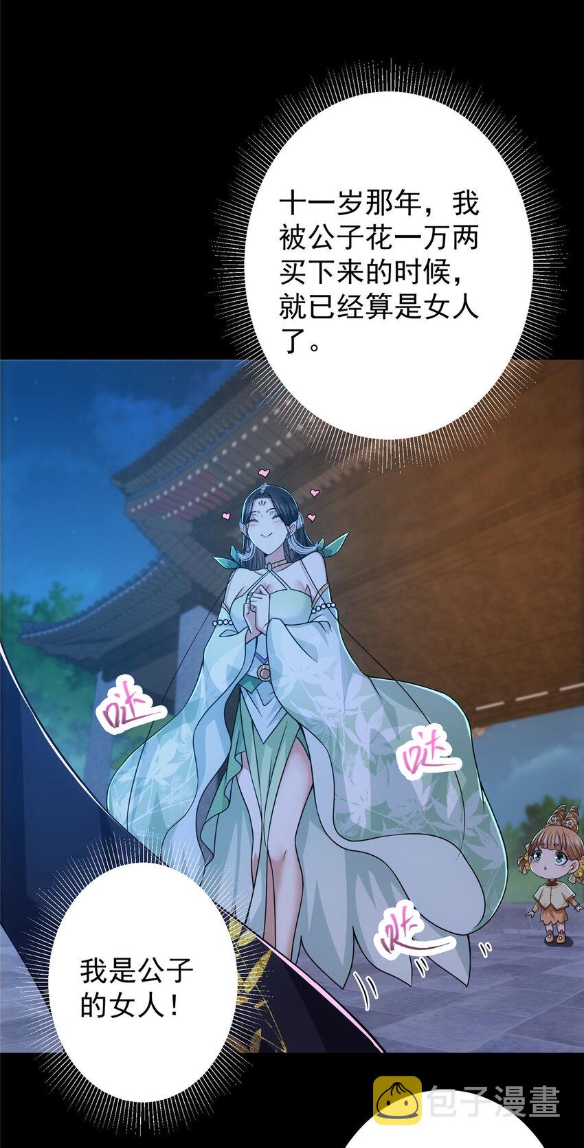 126 玩大发了24