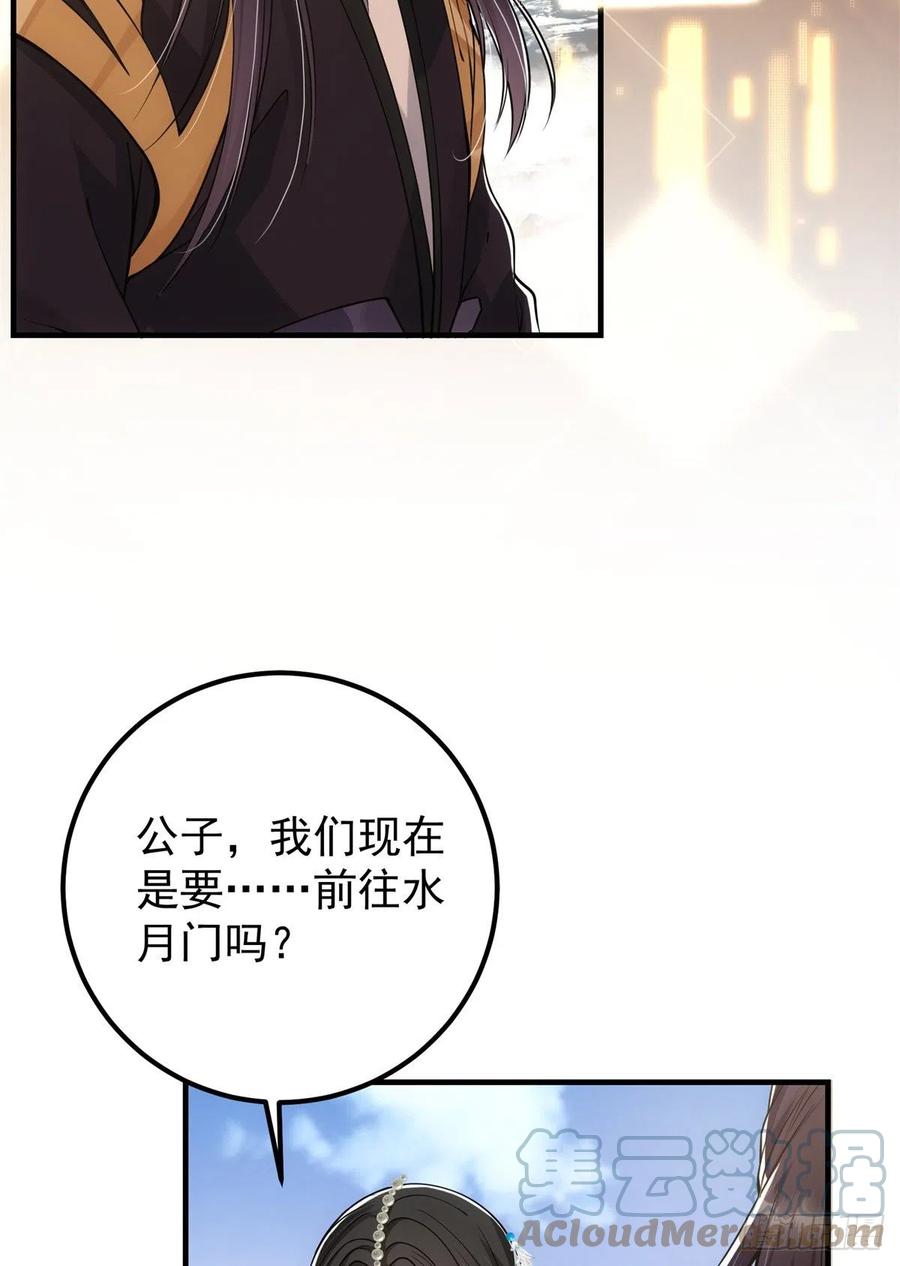 053 寻仇讨债6
