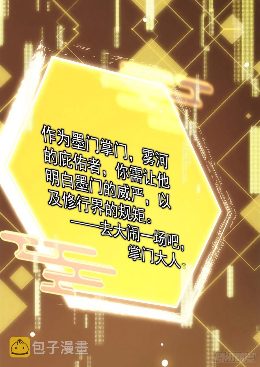 053 寻仇讨债34