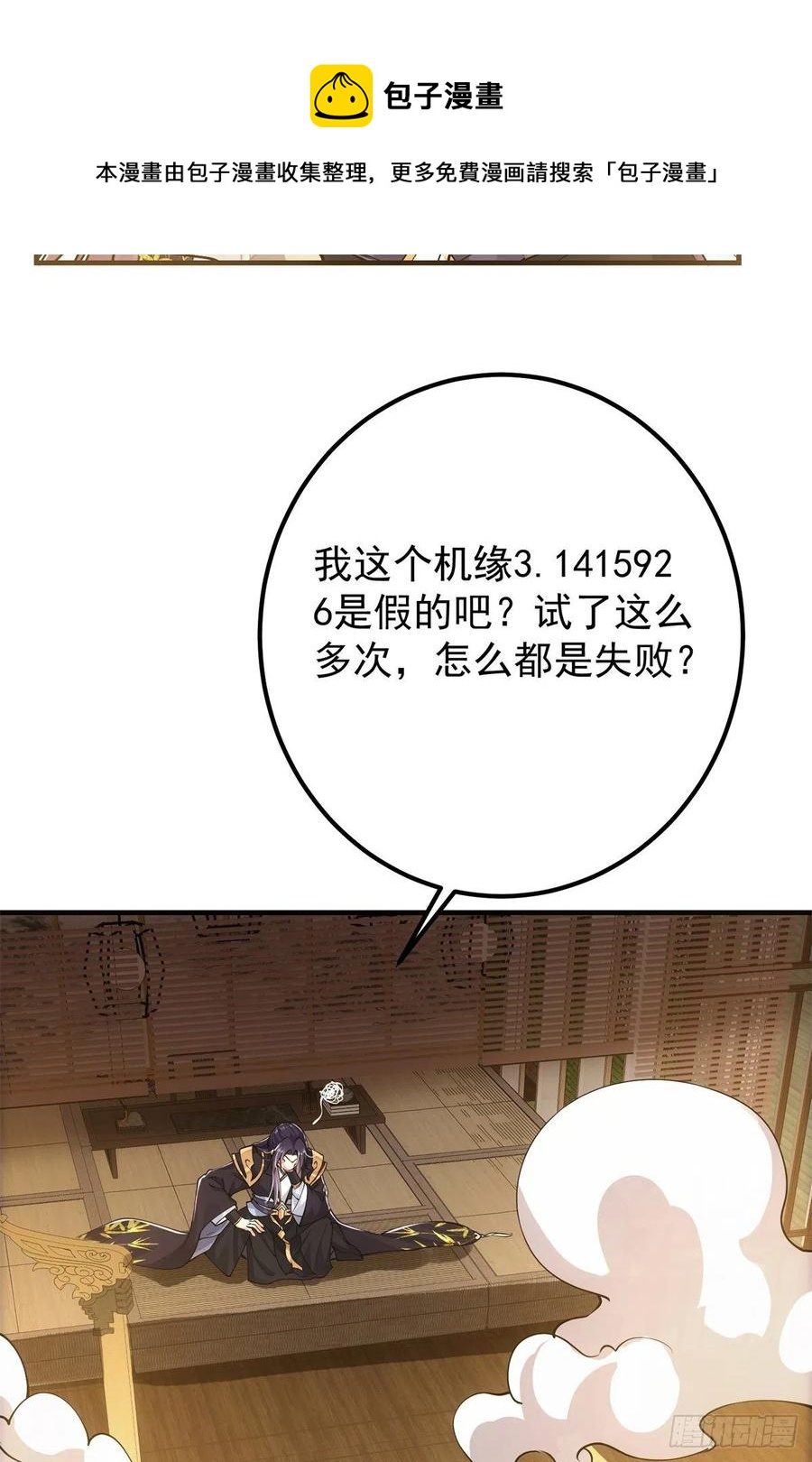 077 最像大圣的人8