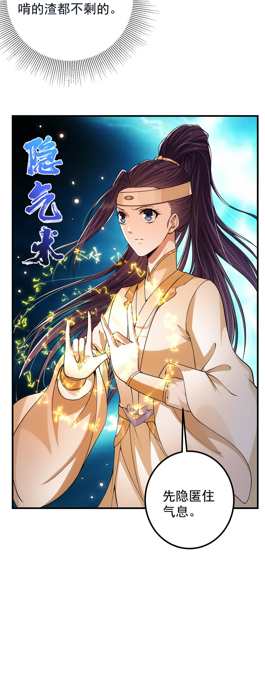 039 汪你吗啊汪！22