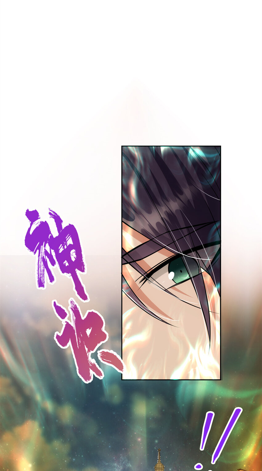 034 妖修过境36