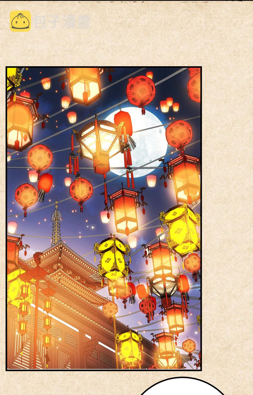 021 恋上掌门这件事15