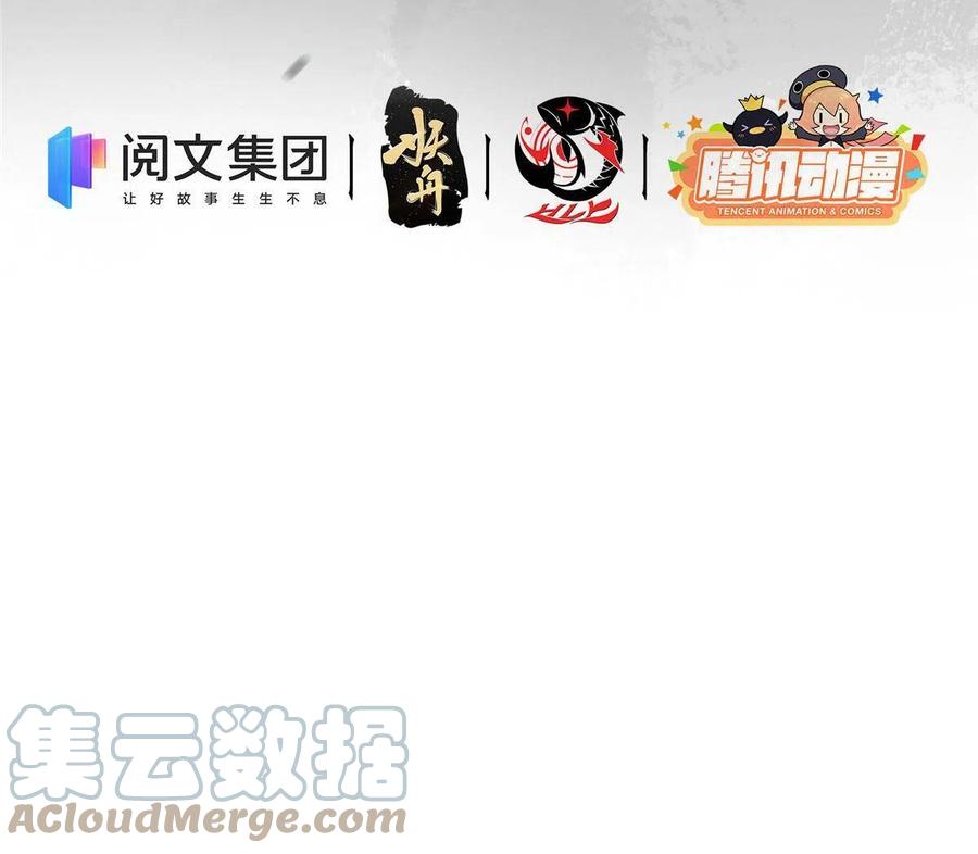 082 何爲酷？3