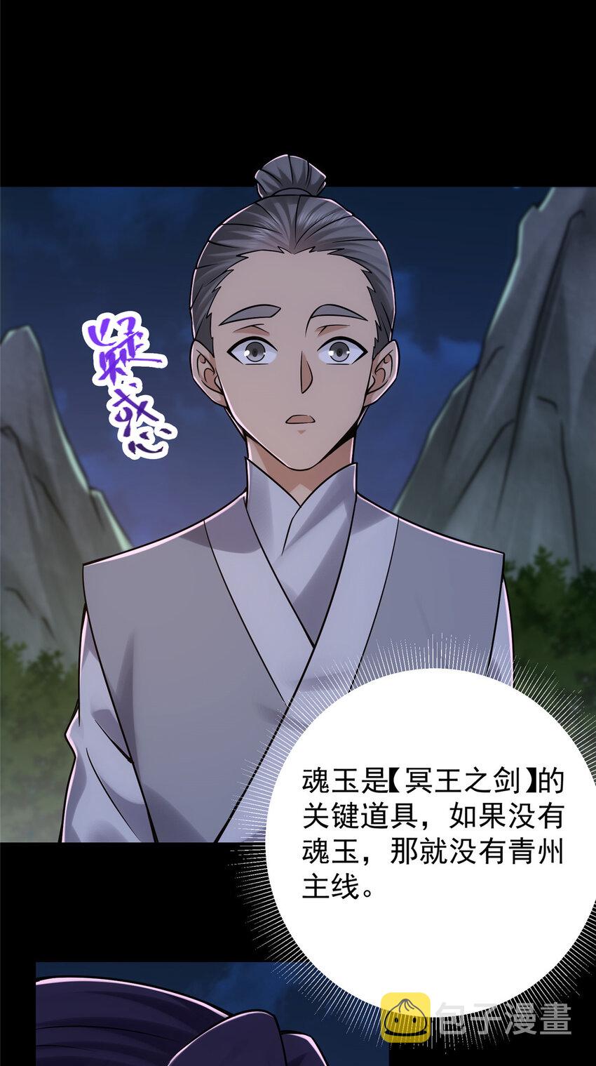 129 运气爆棚26
