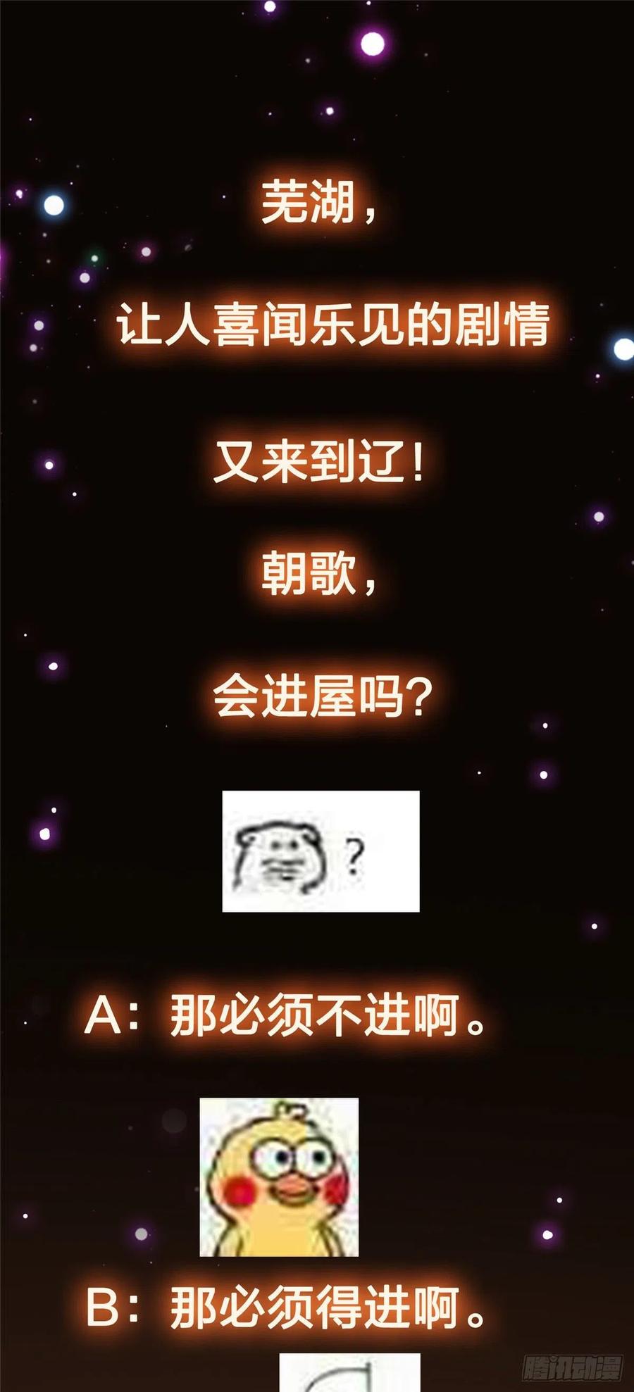 074 还能往上升31
