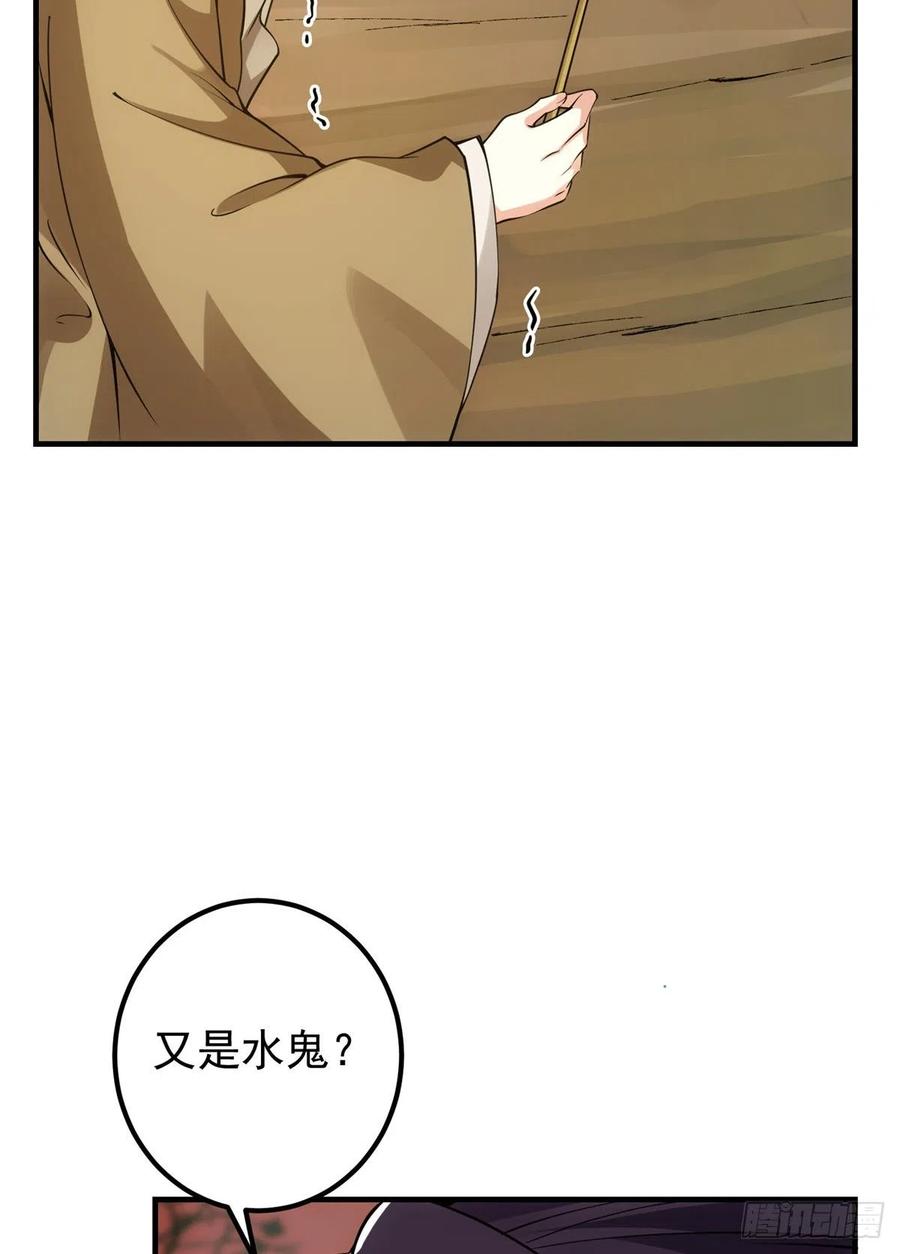 51 万民钟声响49