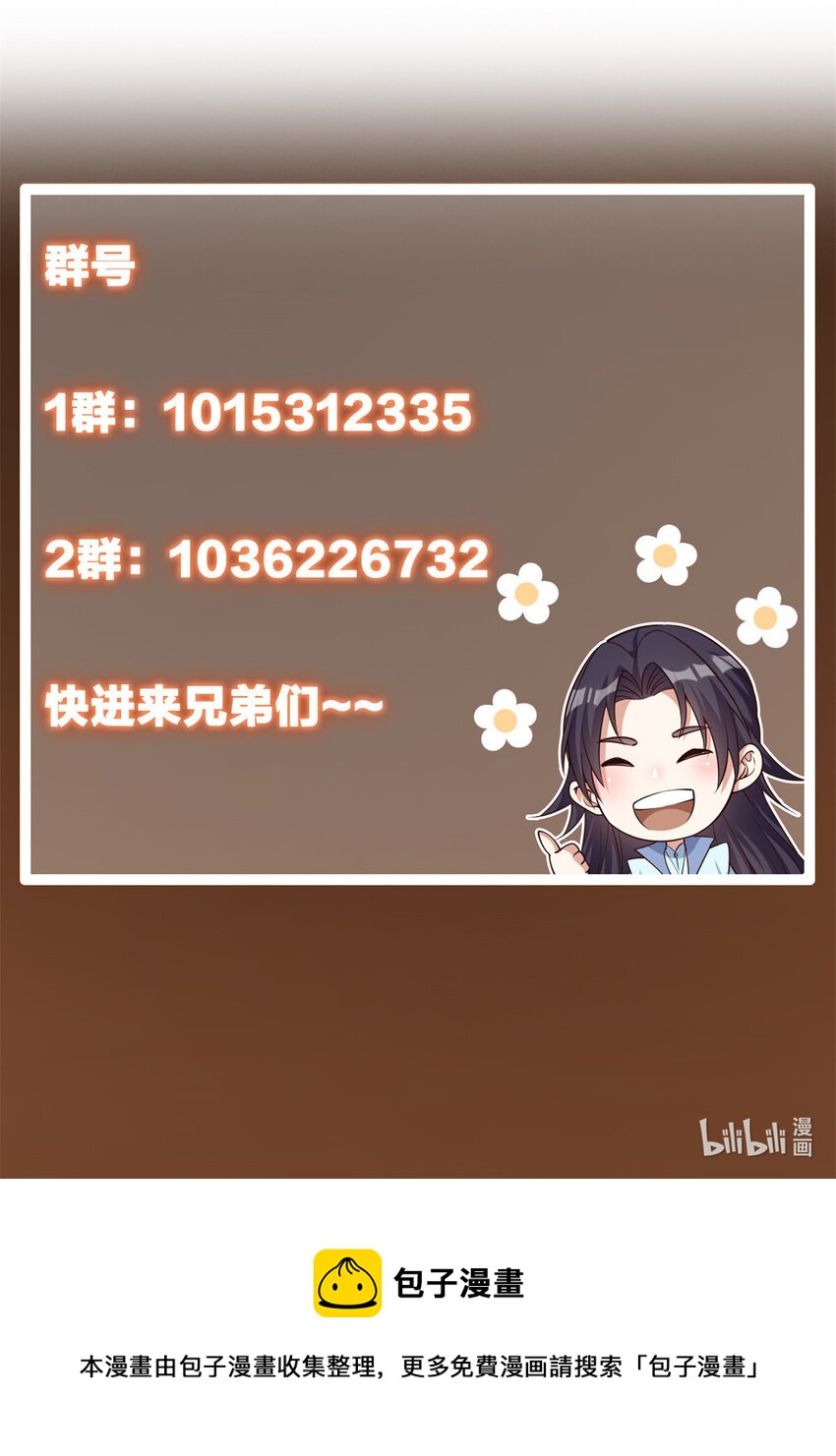 048 属於我们的冬至45
