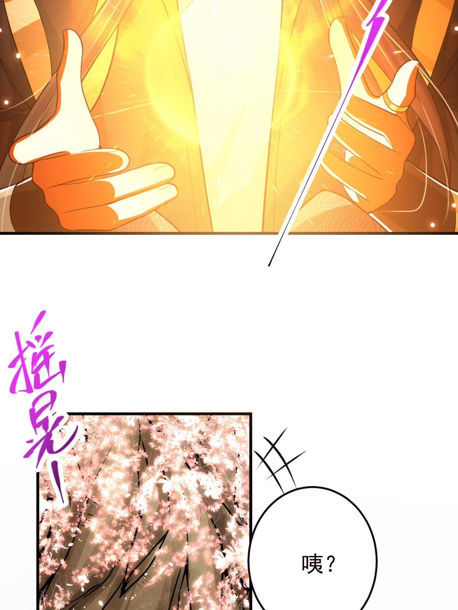 095 剑心通透19