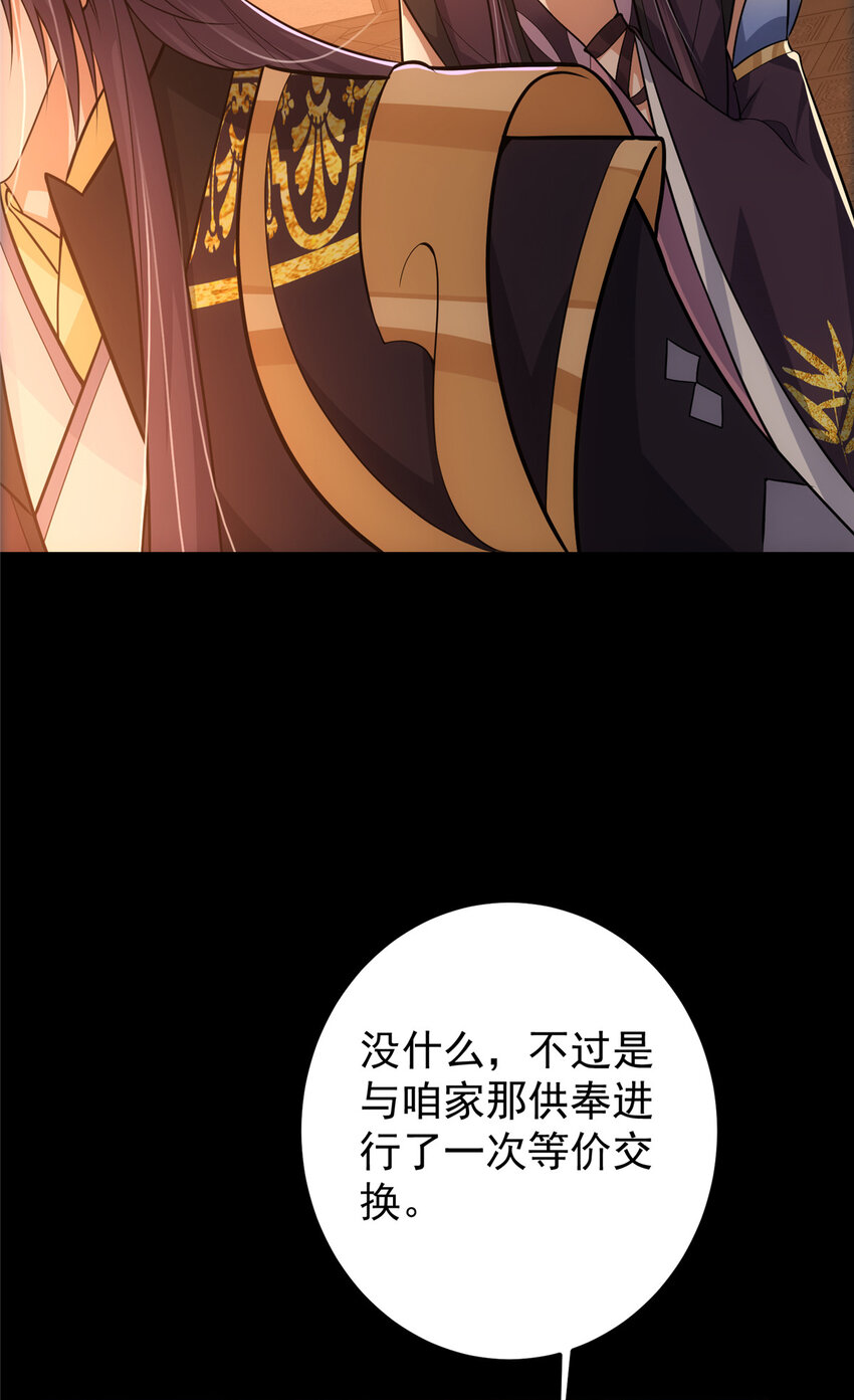 110 晚安礼物18