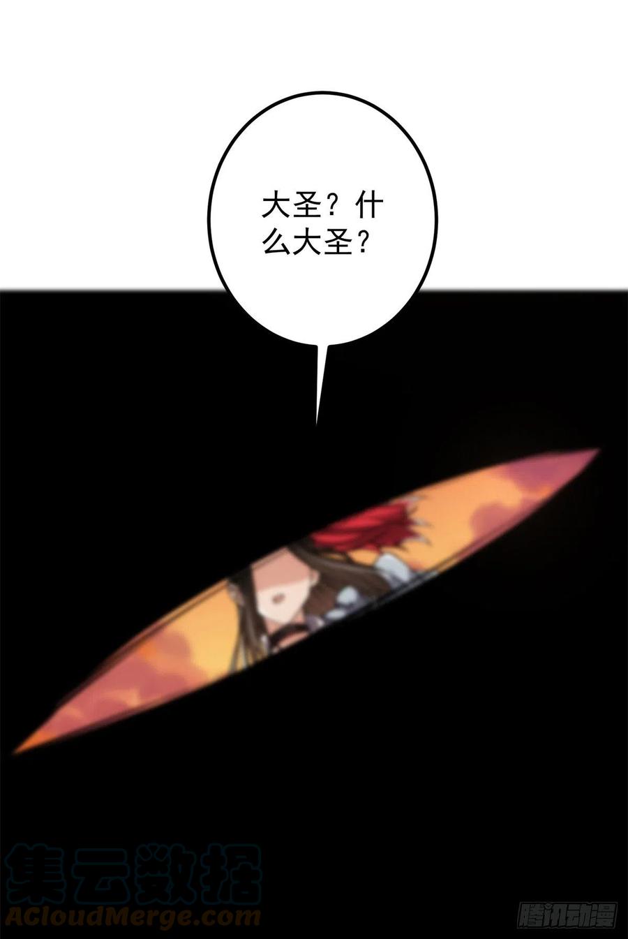 077 最像大圣的人55