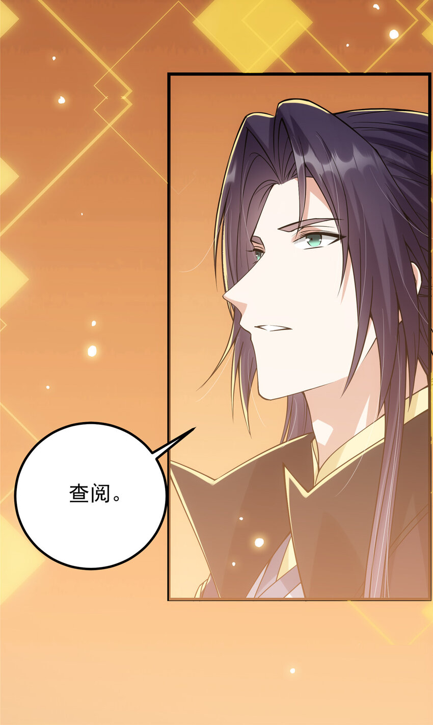 046 以0充爲耻33