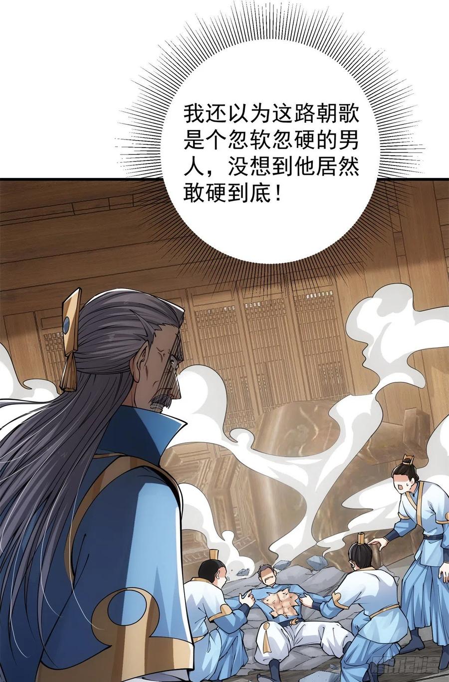 057 菜就是原罪3