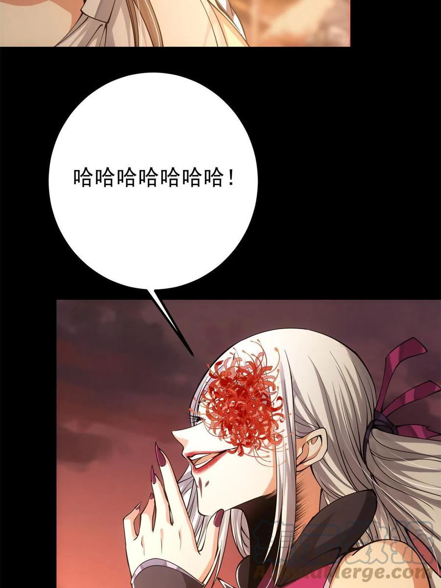 084 谁敢动我师父！45