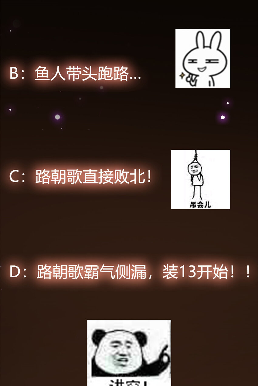 035 异兽真的很恐怖56