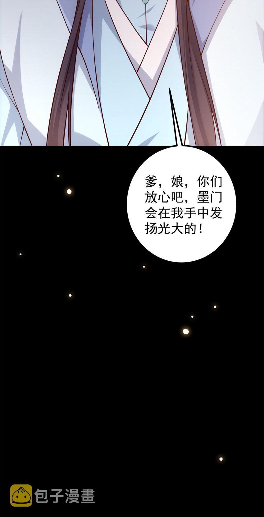 009 升阶奖励到手！42