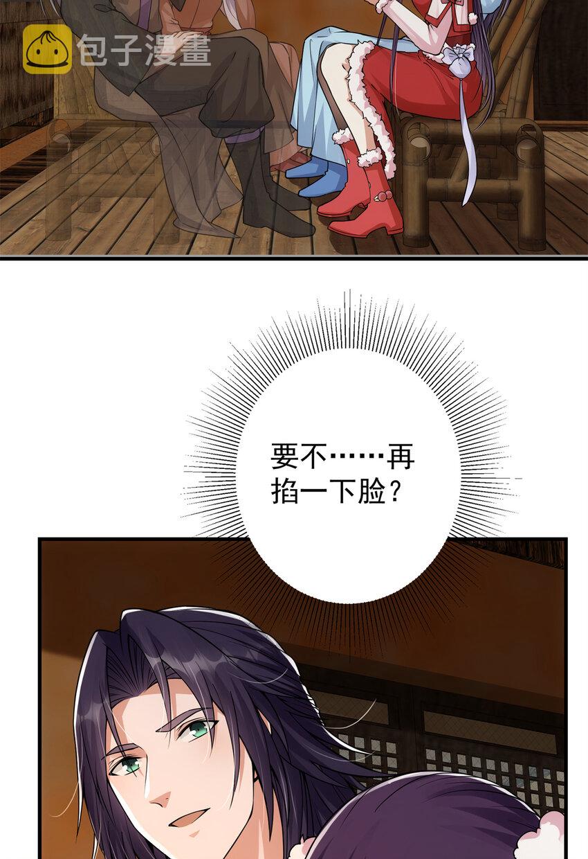 049 带你去杀人21