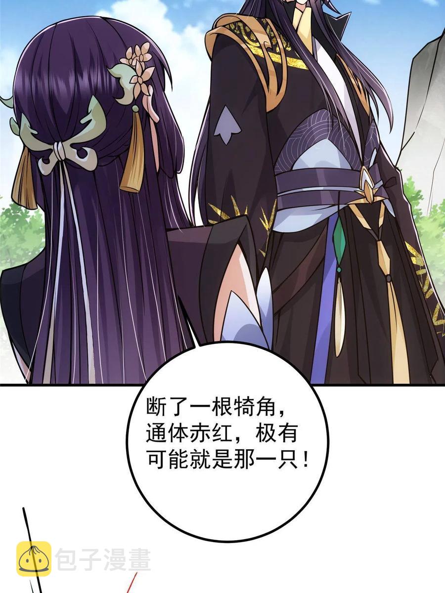 085 这一世我不会错过57
