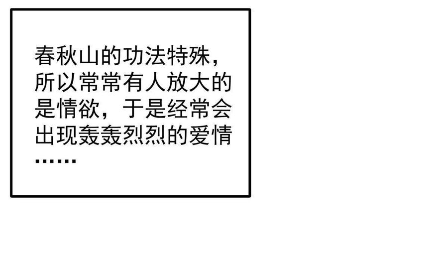 082 何爲酷？35
