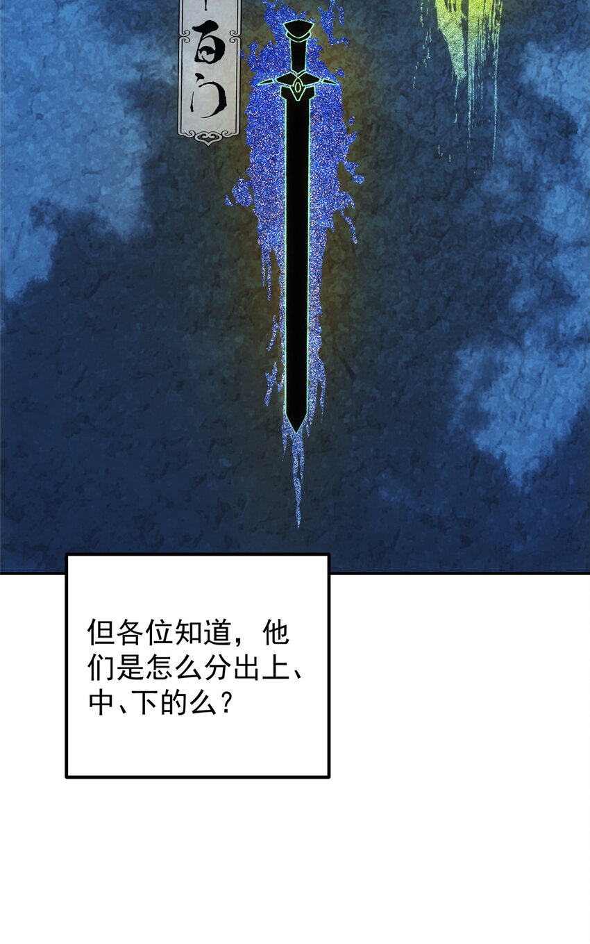 131 好戏开场34