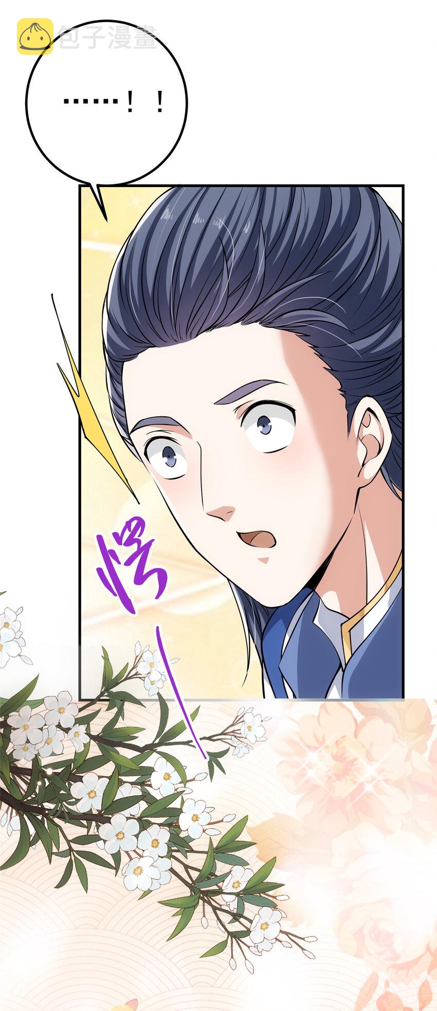 033 只要功夫深20