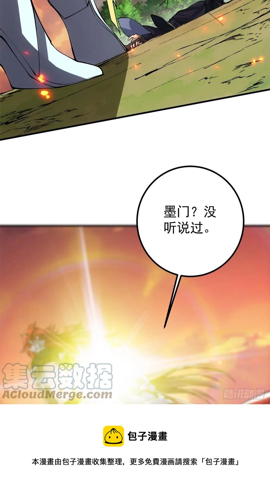 077 最像大圣的人52