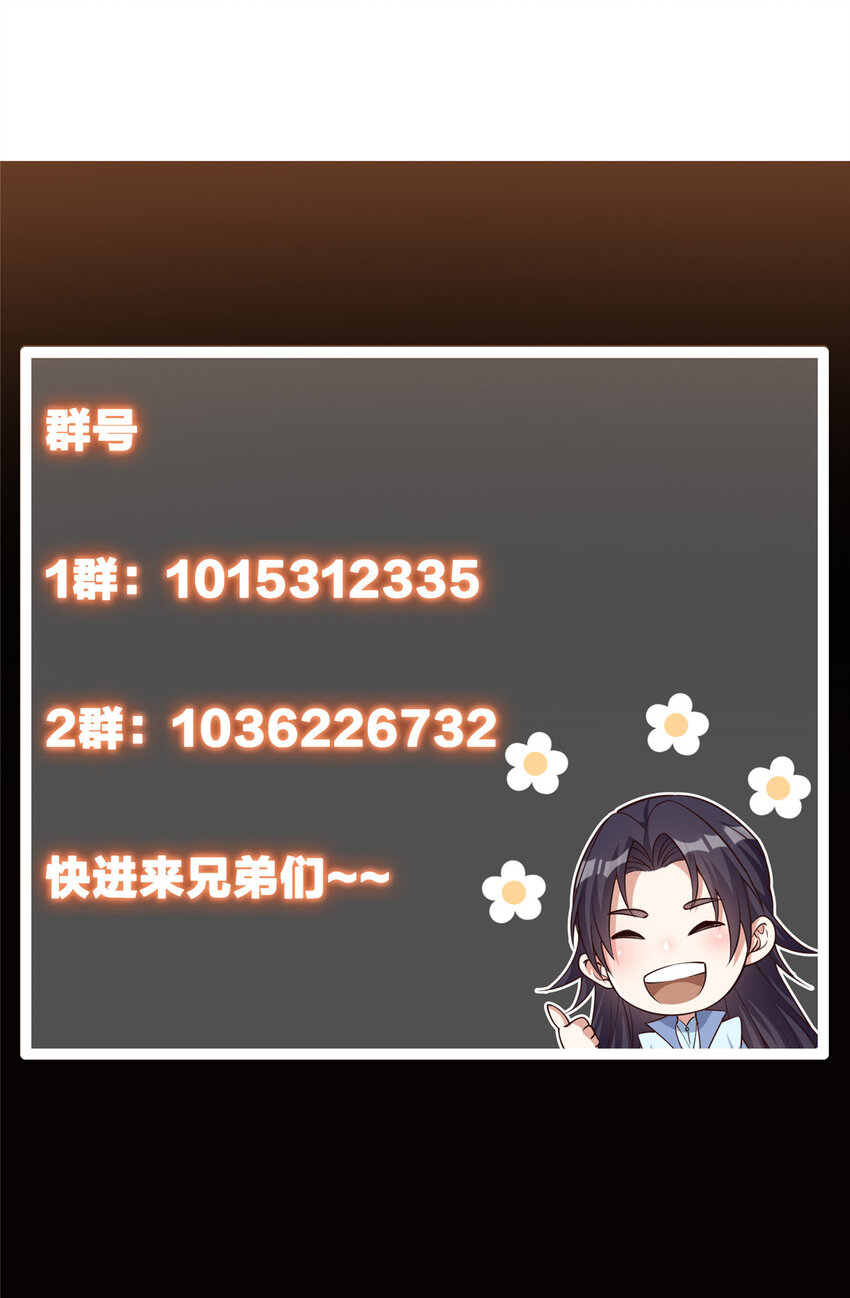 102 破除血阵62